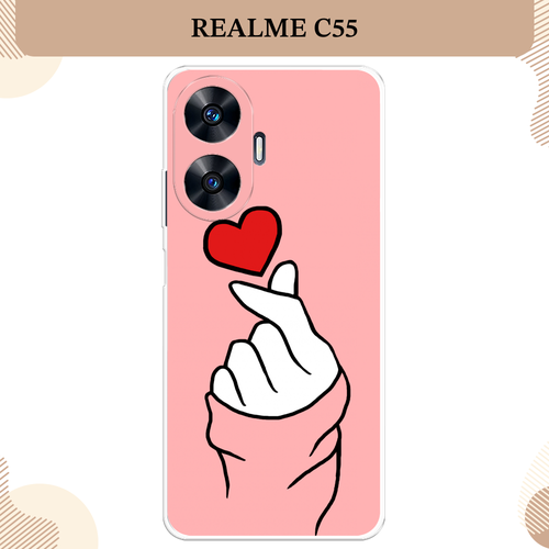 Силиконовый чехол Сердце на Realme C55 / Реалми C55 силиконовый чехол на realme c55 реалми c55 лес 13