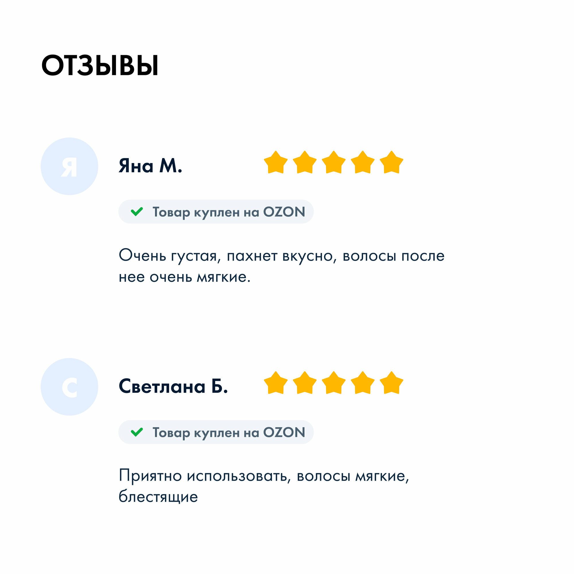 Натура Сиберика Фреш Спа хоум Царица ветров Маска-обертывание для волос 170мл - фото №15