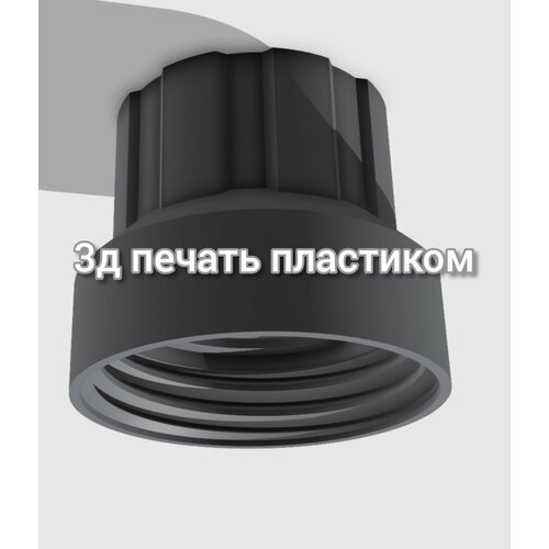 Переходник для пылесоса Einhell TE-VC 1925 SA TH-VC 1930 SA 580₽