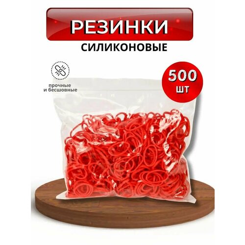 Резинки для животных