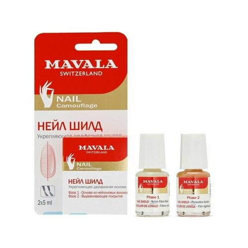 Защитный экран для ногтей 2x5мл MAVALA Nail Shield