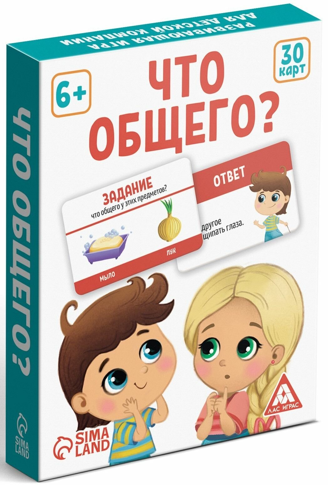 Развивающая настольная игра "Что общего?" для детской компании, на логику, 30 карт