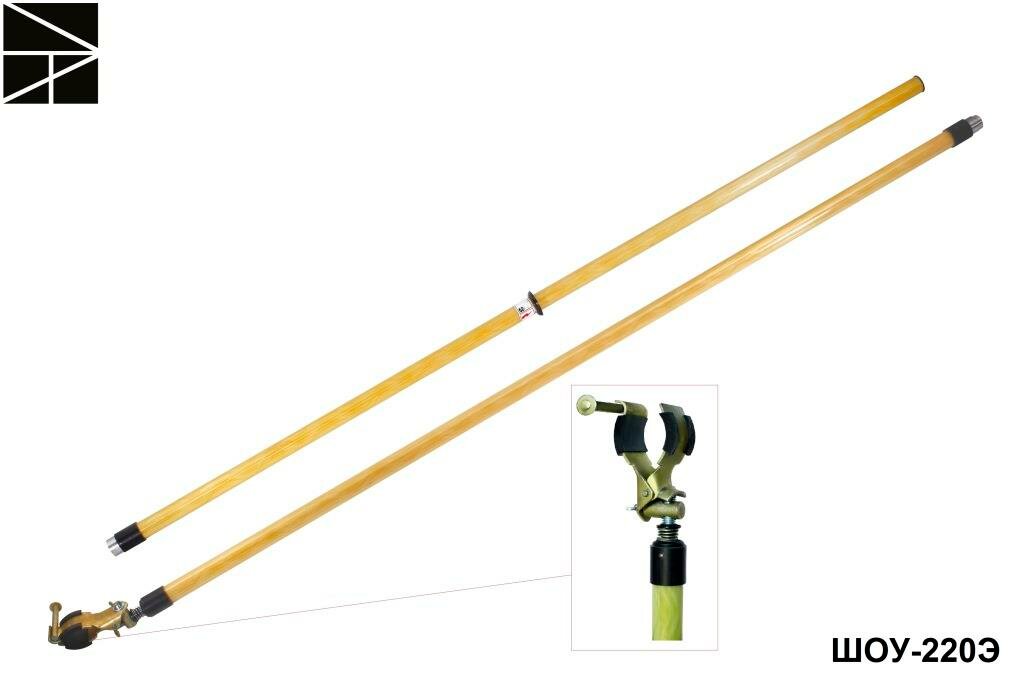 Штанга оперативная: ШОУ-220Э