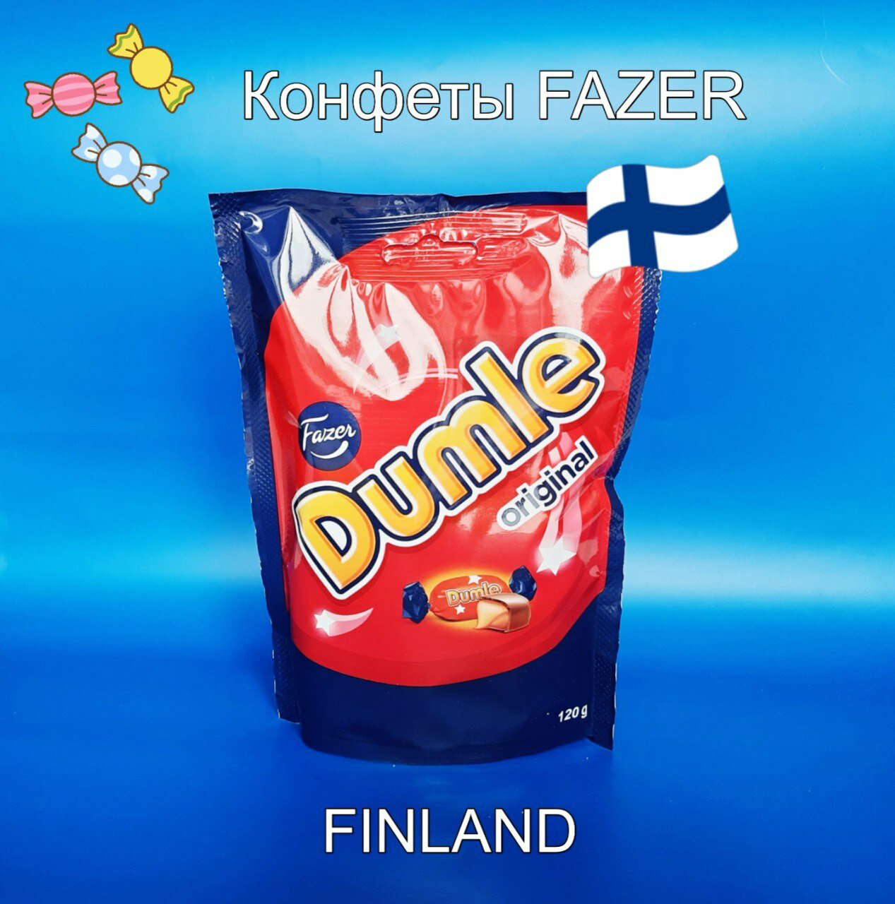 Конфеты Fazer Dumle Original в молочном шоколаде с начинкой мягкий ирис 120гр Финляндия