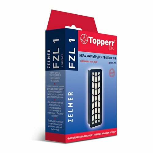 HEPA фильтр Topperr FZL 1 для пылесосов Zelmer 975₽