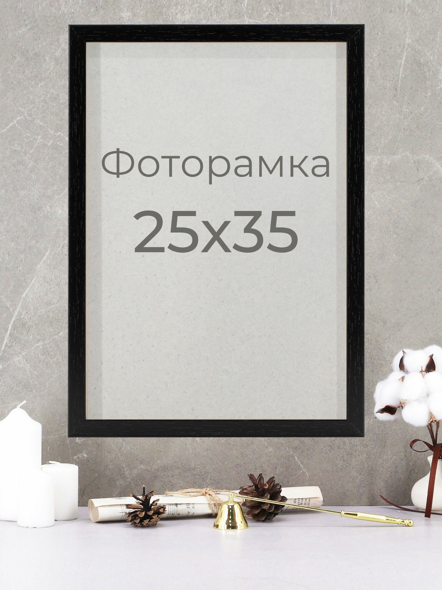 фото Рамка для фото, вышивки и постера на стену Фоторамка Мастер Рио, 25х35 см, черный