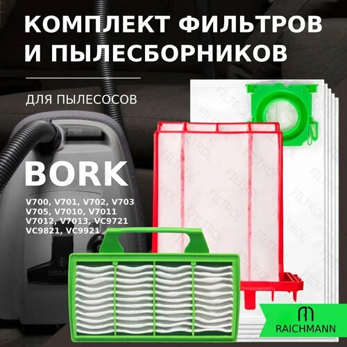 Комплект фильтров 2шт и пылесборников 5 шт для пылесоса BORK V700 V701 V702 V703 V705 V7010 V7011 V7012 V7013 VC9721 VC9821 VC9921 Thomas Airtec RC 1900₽