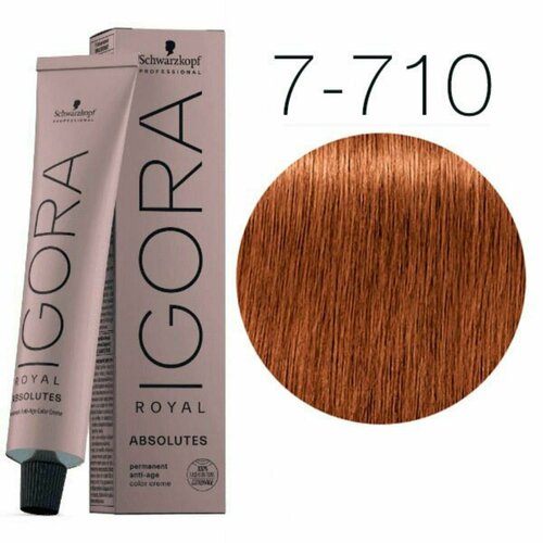 Schwarzkopf IGORA ROYAL Absolute 7-710 Средний русый медный сандрэ натуральный Стойкая крем-краска для седых волос 60 мл