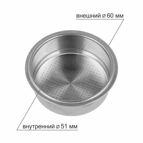 Фильтр кофеварки C700 Zelmer на 2 чашки с двойным дном 00631950 1152₽