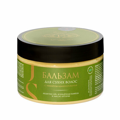 Jurassic Spa Бальзам для сухих волос с эффектом ламинирования 300 мл 938₽