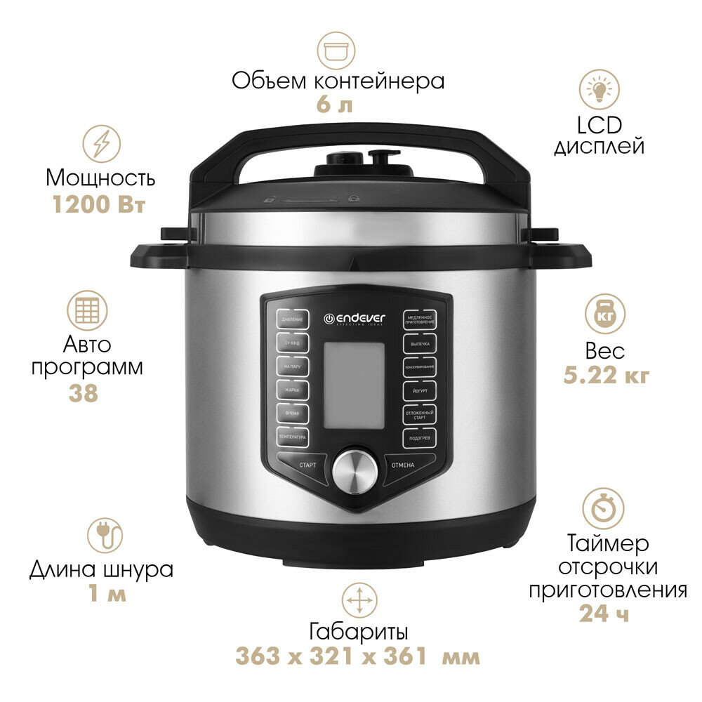 Мультиварка Endever Vita-131 черный/стальной