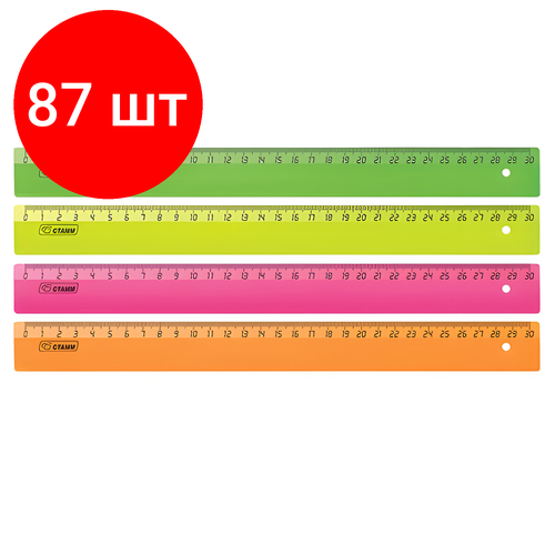 Комплект 87 шт, Линейка пластиковая, 30 см, СТАММ Neon Crystal, неоновая, ассорти, ЛН31 линейка пластиковая 40 см стамм neon непрозрачная неоновая ассорти лн51