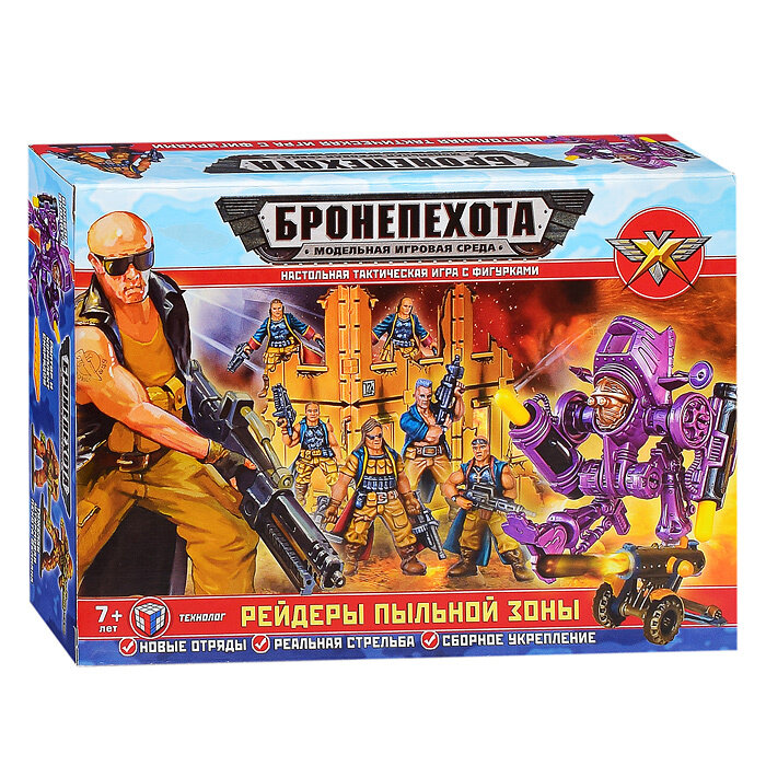 Настольная игра ТЕХНОЛОГ - фото №19