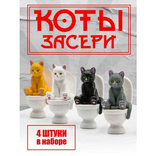 фото Фигурки животных сувенирные котики