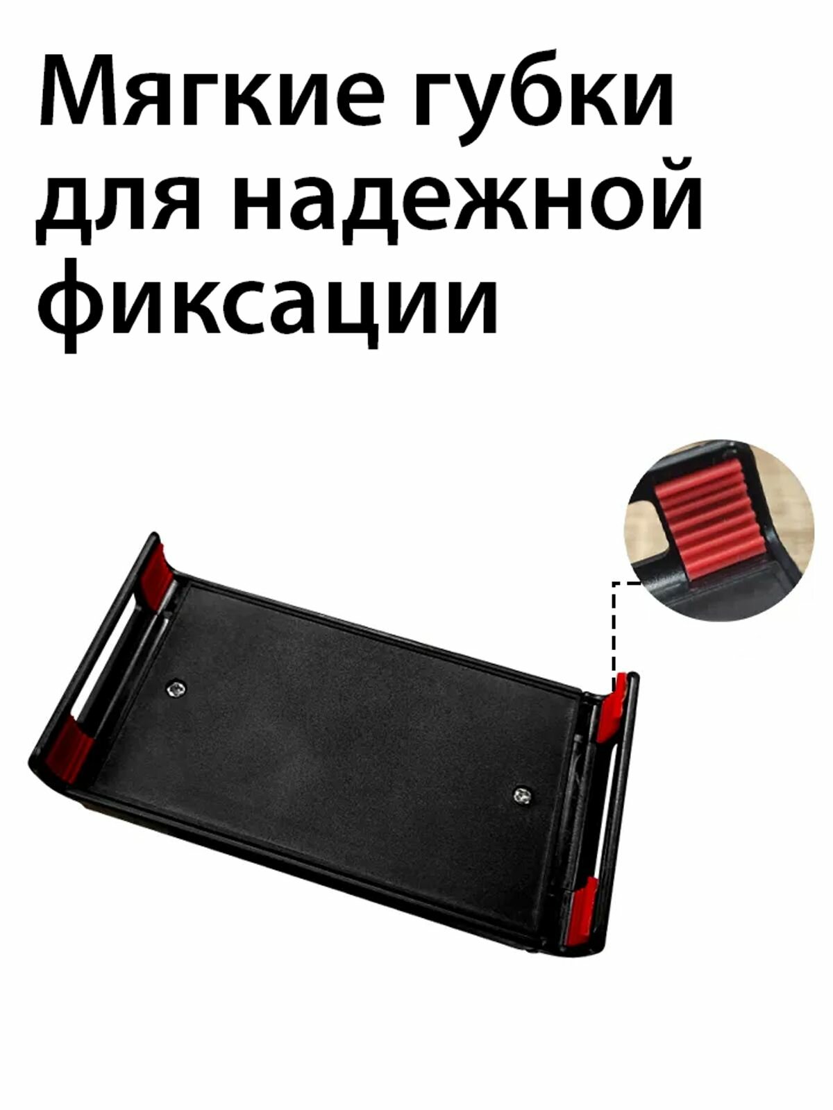 Подставка для смартфона/ планшета универсальная гибкая белая — фото 1