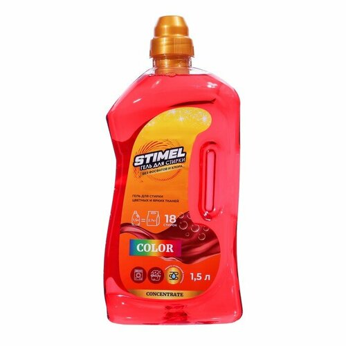 Гель для стирки STIMEL Color 1.5 л