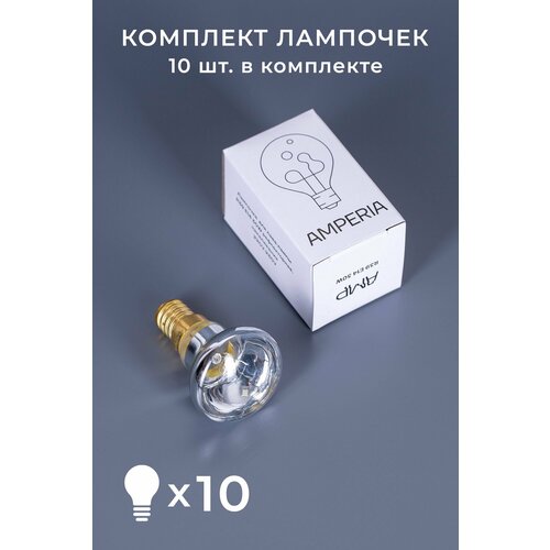 Лампочка накаливания Amperia 30W E14 R39 - 64 мм - 10 шт