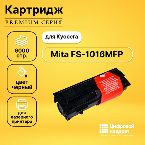 Картридж DS FS-1016MFP