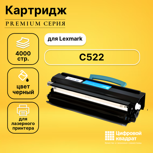 Картридж DS для Lexmark C522 совместимый картридж ds c5222kh черный