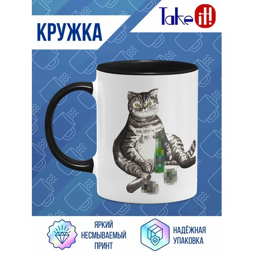 Кружка черный цвет Мораль