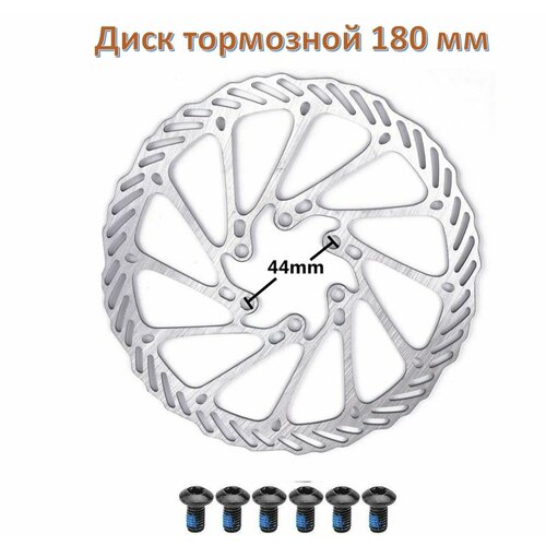 Тормозной диск 180 мм