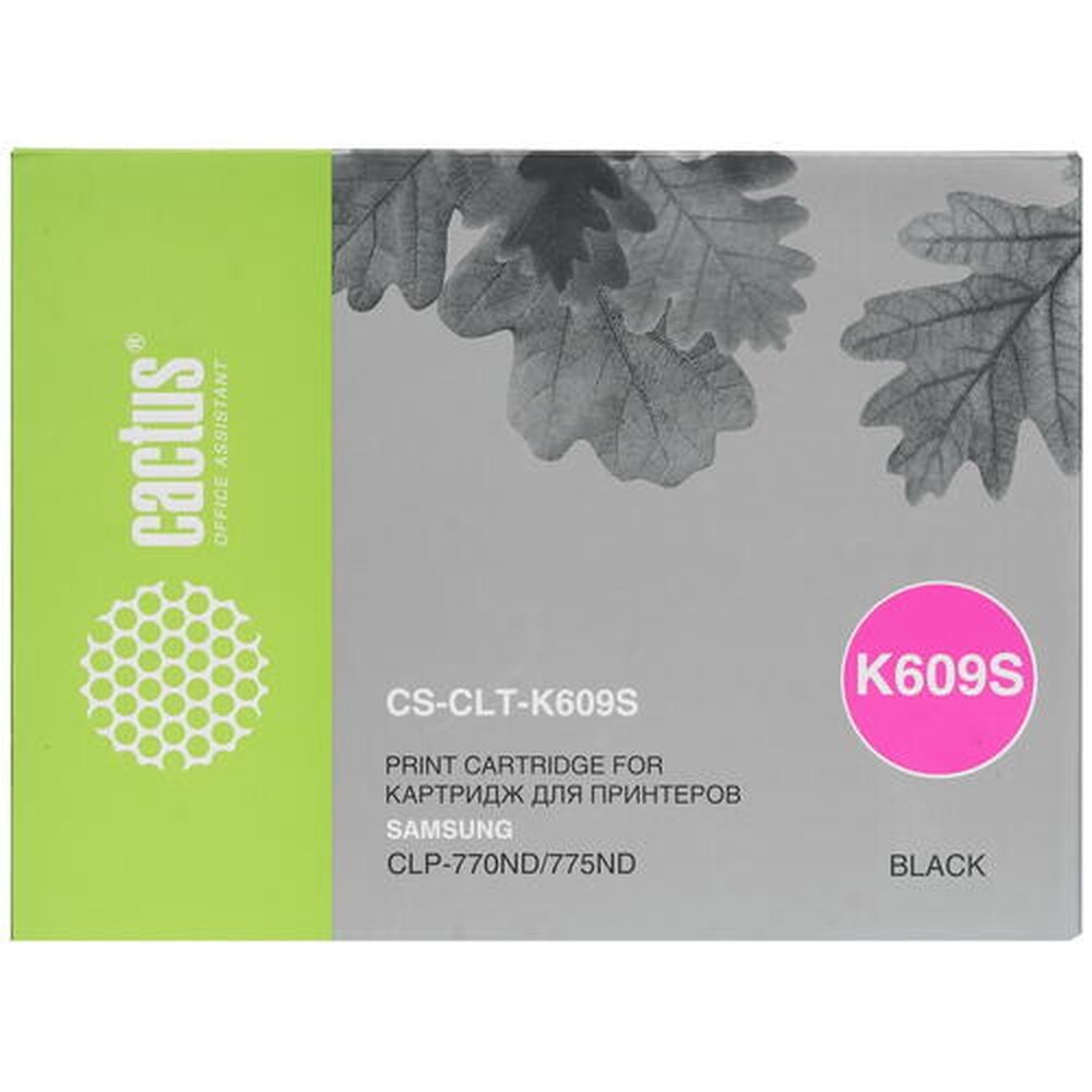 Картридж лазерный Cactus CS-CLT-K609S черный, с чипом