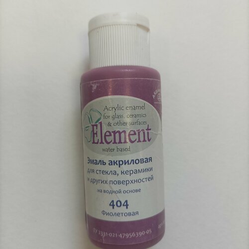 Эмаль акриловая фиолетовая Element для стекла керамики и других поверхностей 50мл Аква-колор 286₽