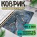 Коврик для ванной комнаты и туалета, прямоугольный противоскользя...