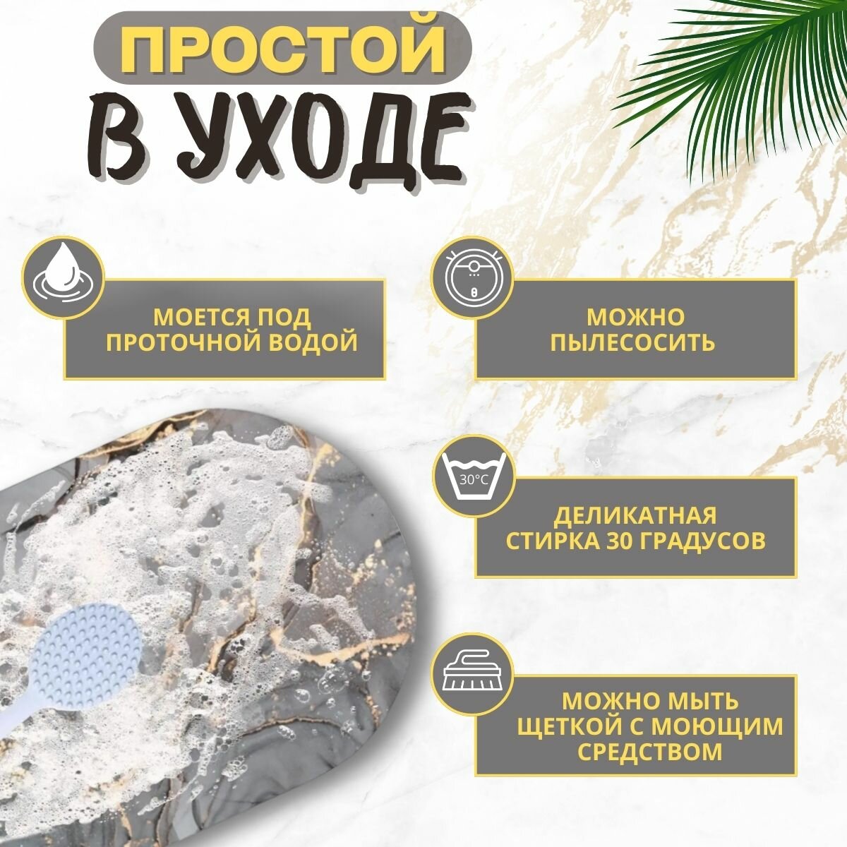 Коврик для ванной комнаты и туалета, прямоугольный противоскользящий быстросохнущий, влаговпитывающий коврик, мраморный, 50x80см. — фото 1