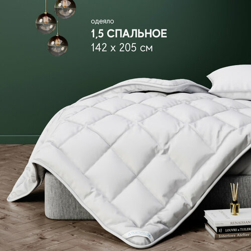 Одеяло 15 спальное лебяжий пух 142х205 гипоаллергенное 3390₽