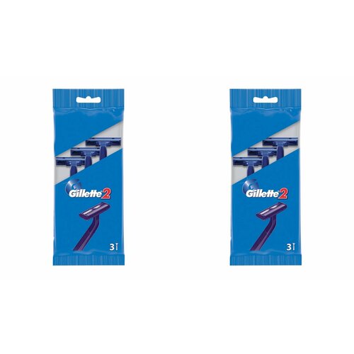 Gillette Одноразовые мужские бритвы Gillette2, с 2 лезвиями, 3 шт, 2 упаковки бритвенный станок одноразовый gillette 2 лезвия 1шт