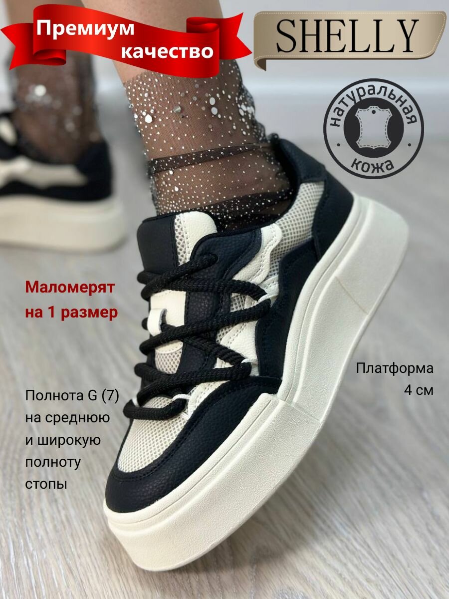 Ванс новая кривая модель подошва волной — купить по низкой цене на ...