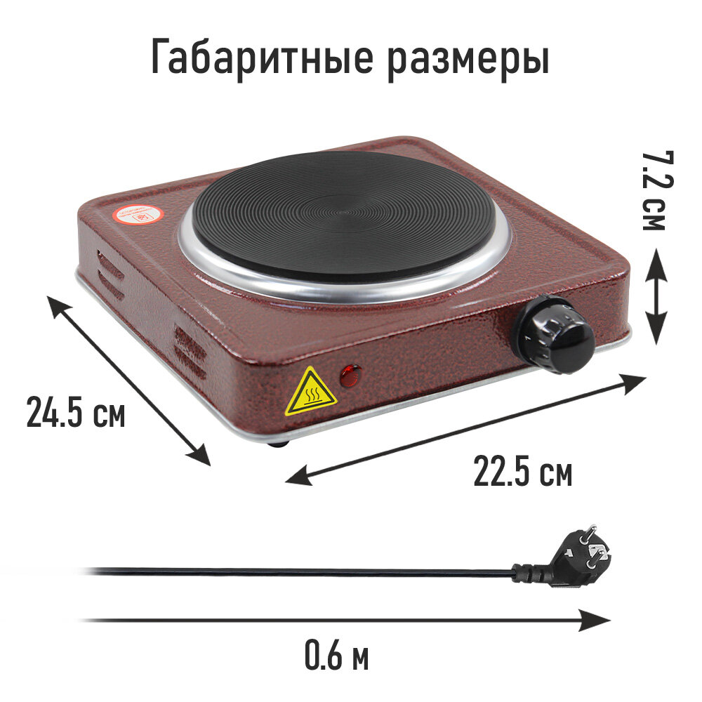 LUMME LU-HP3642A красный электроплитка