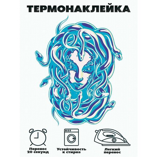 Термонаклейка на одежду Медуза Горгона