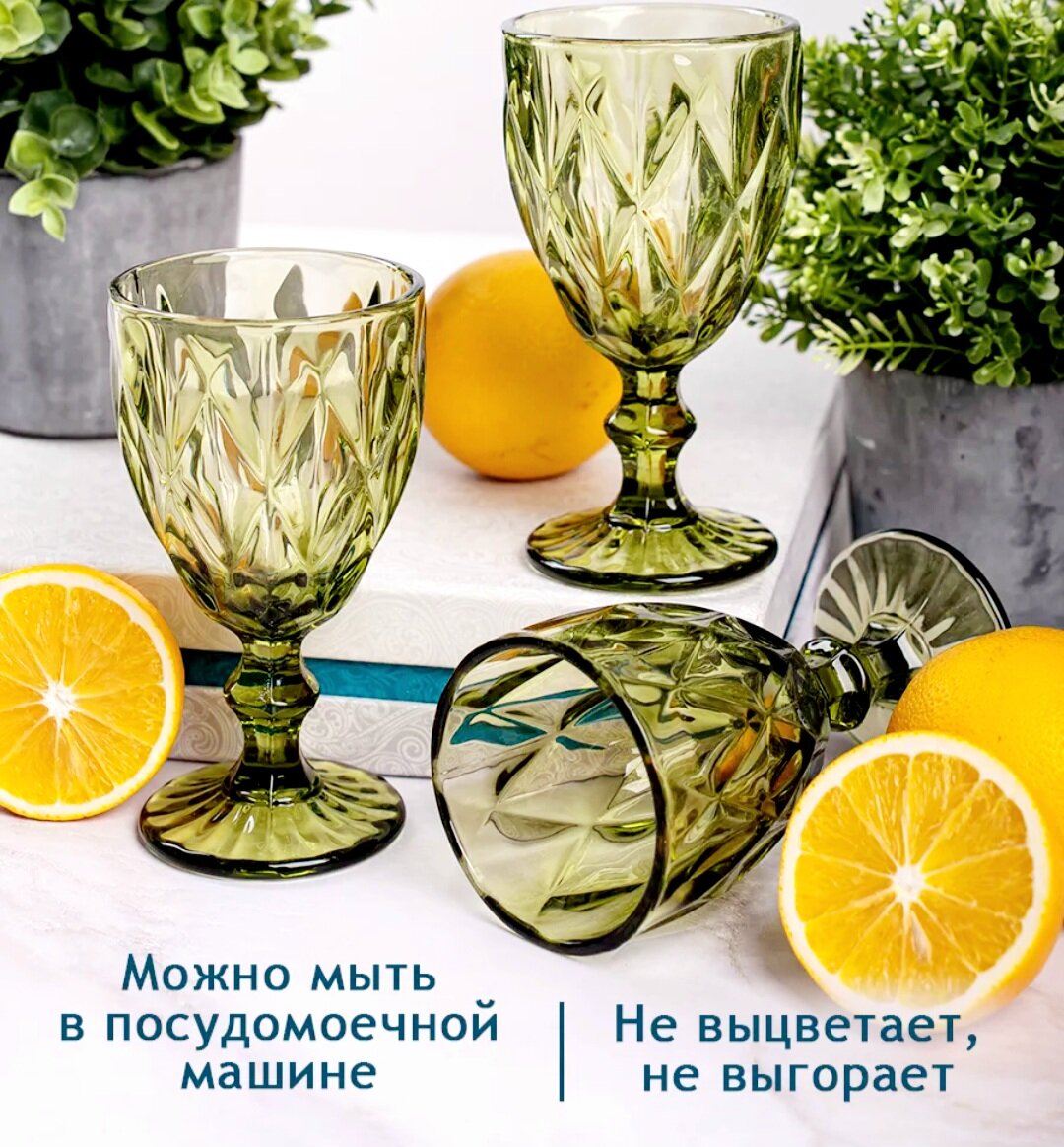 Набор бокалов "Glass Ware" 6 шт. зеленый 300 мл.