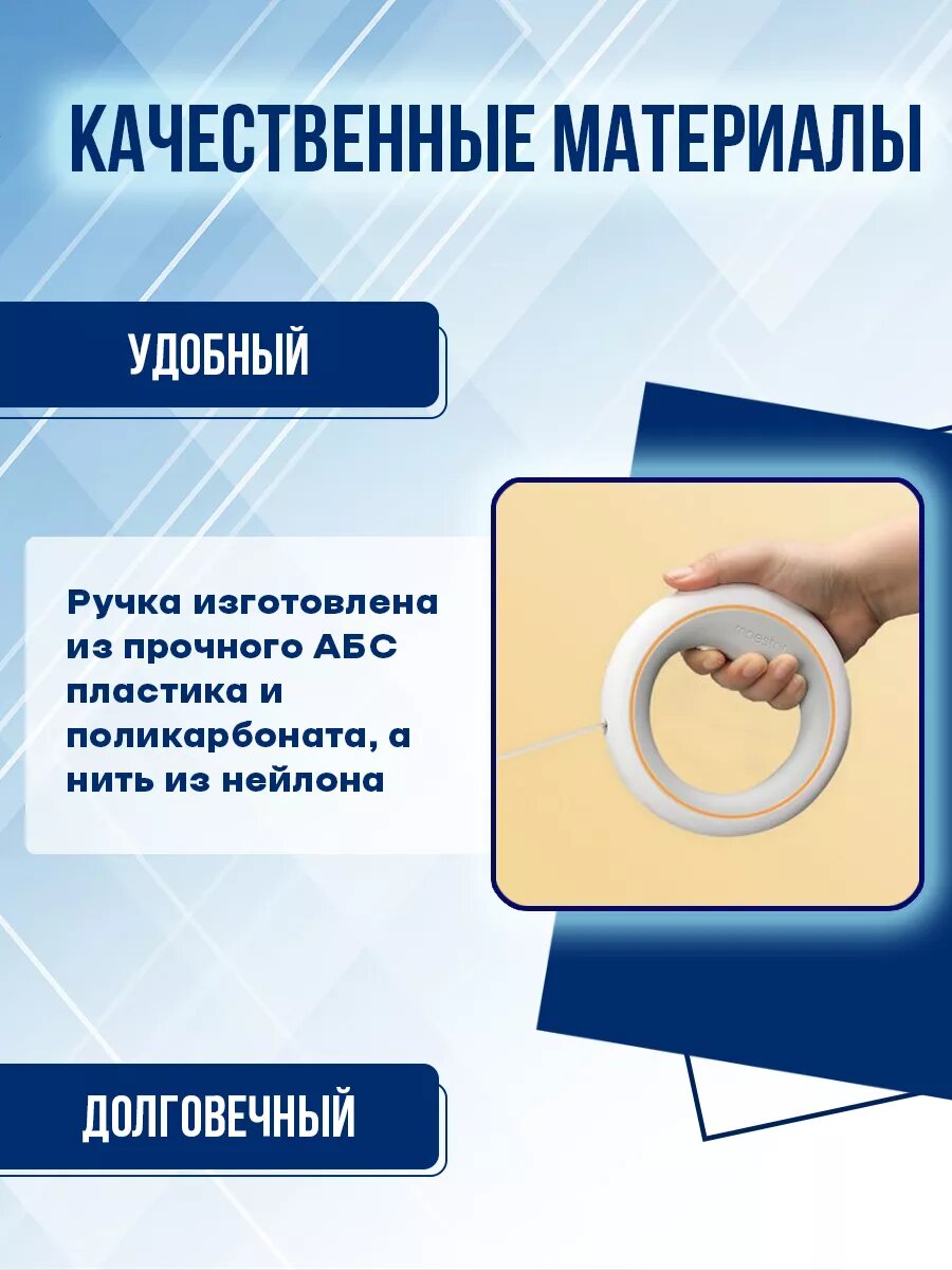 Изображение Поводок для собак Moestar UFO Retractable Leash 2 Air Белый