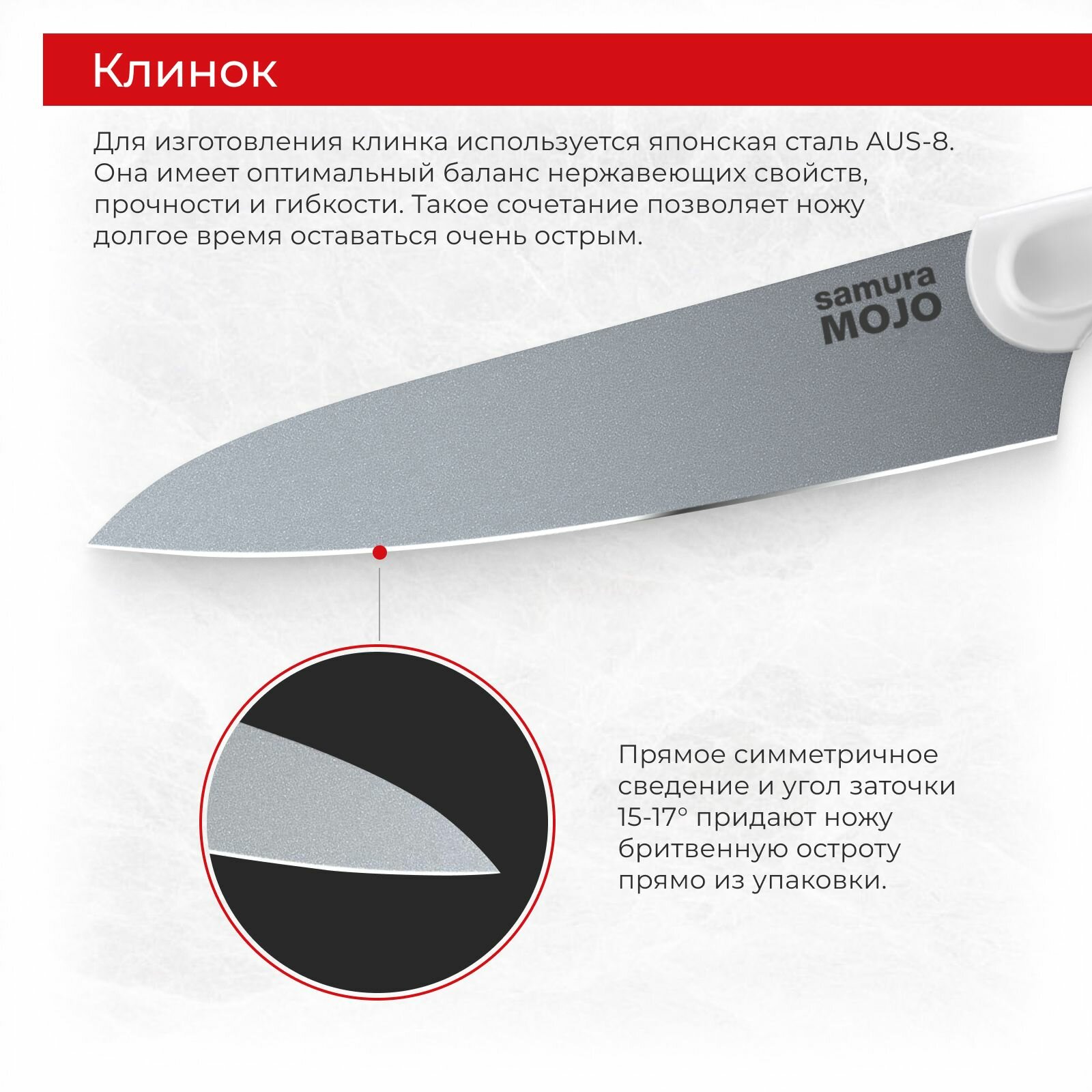 Нож кухонный поварской Samura MOJO филейный для мяса рыбы профессиональный SMJ-0048W — фото 1