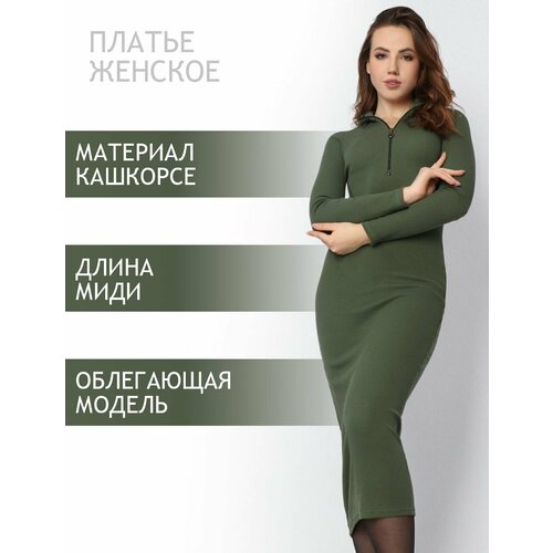 фото Платье style margo осень-зима 2024, размер 44, хаки