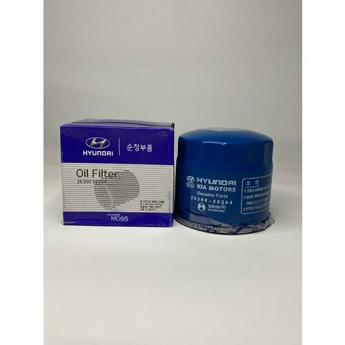 Фильтр масляный двигателя HYUNDAI/KIA 26300-35504 с прокладкой сливной пробки 2151323001