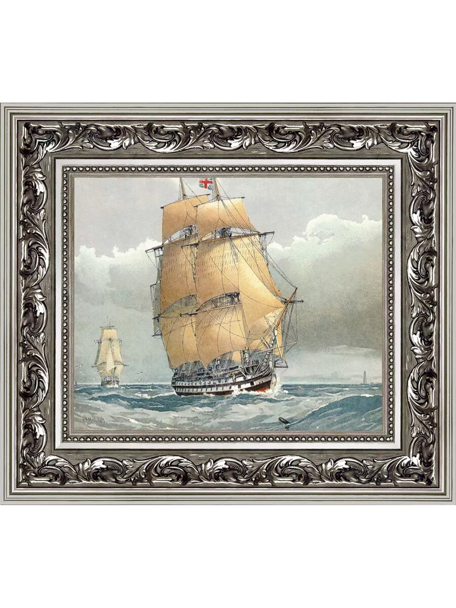 Картина море корабль настенная 20х25 в раме 30х35 серебро