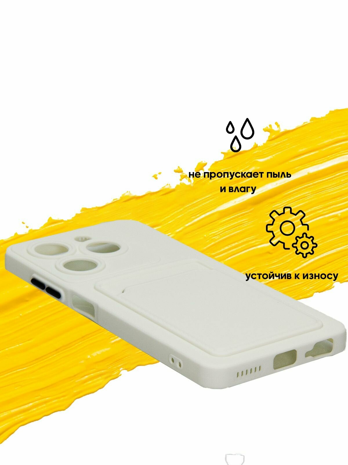 Чехол для карты на Tecno Spark 20 & Spark 20C / чехол на текно спарк 20 и спарк 20с белый — фото 1