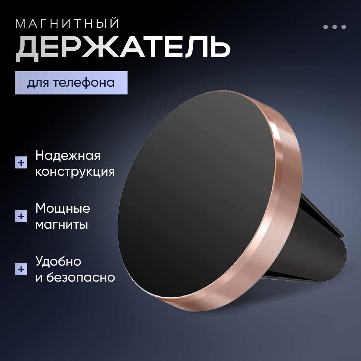 Держатель для...