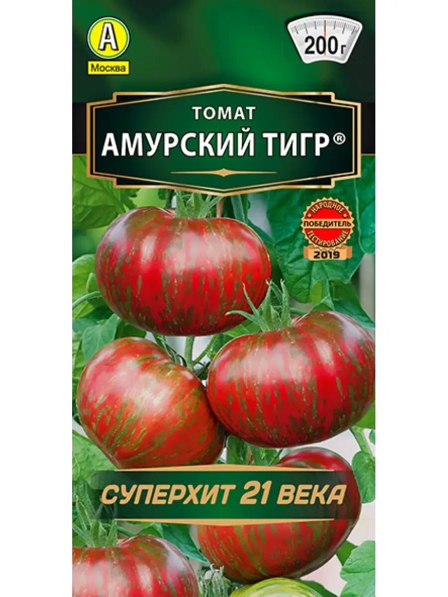 Семена Томат Амурский тигр 20шт