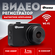 Автомобильный видеорегистратор с Wi-Fi и датчиком движения Otomo