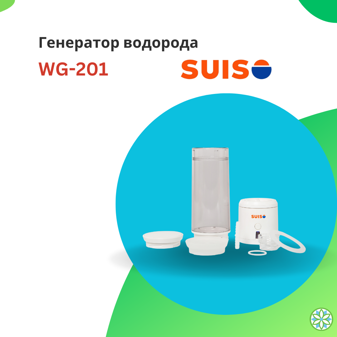 Генератор/ингалятор водорода SUISO WG-201