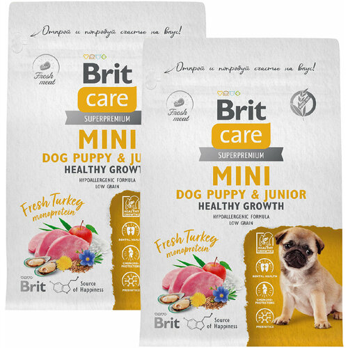 BRIT CARE MINI DOG PUPPY & JUNIOR для щенков и юниоров маленьких пород с индейкой (1,5 + 1,5 кг)