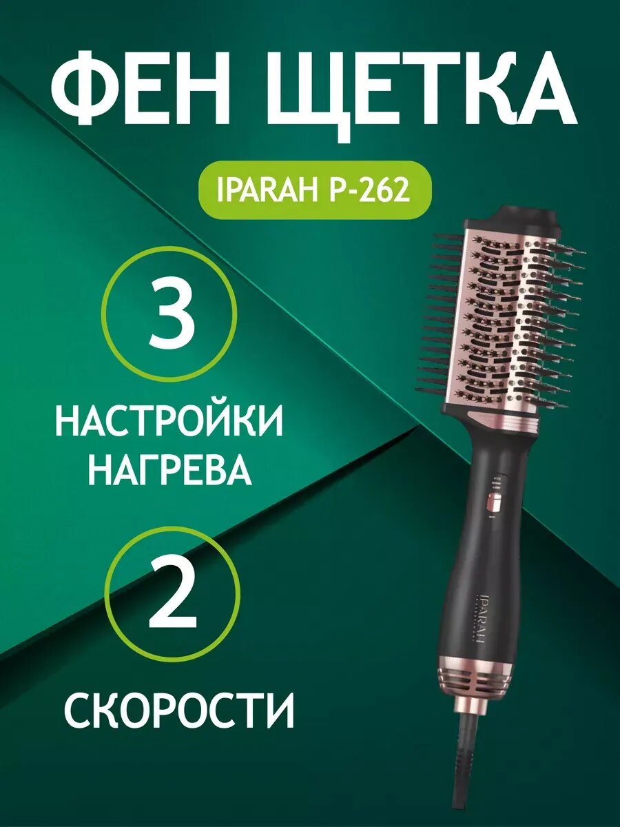 Универсальная...