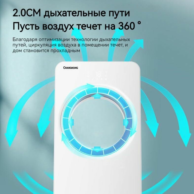 Сплит система кондиционер — фото 1