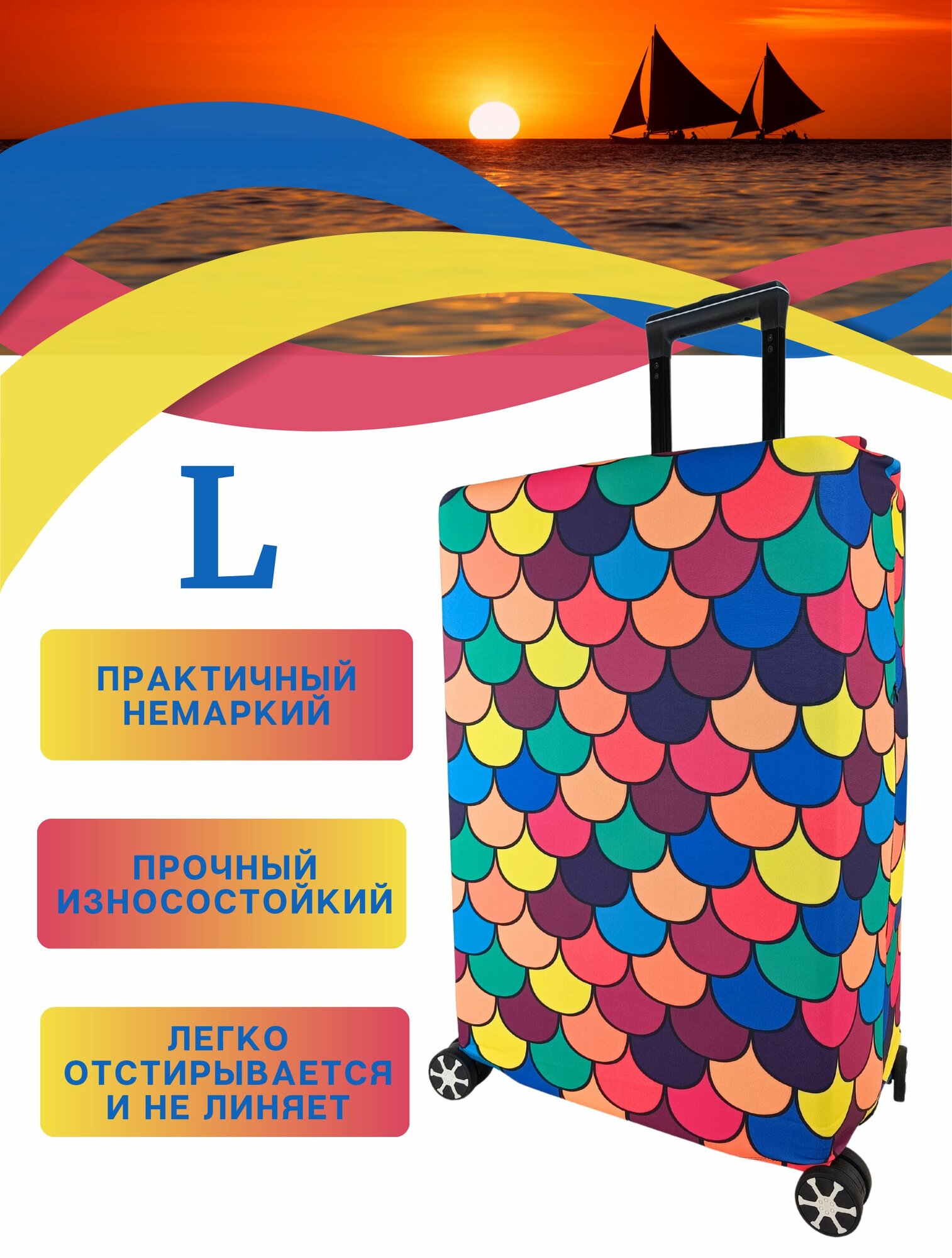 Чехол для чемодана Your Way зеленый 