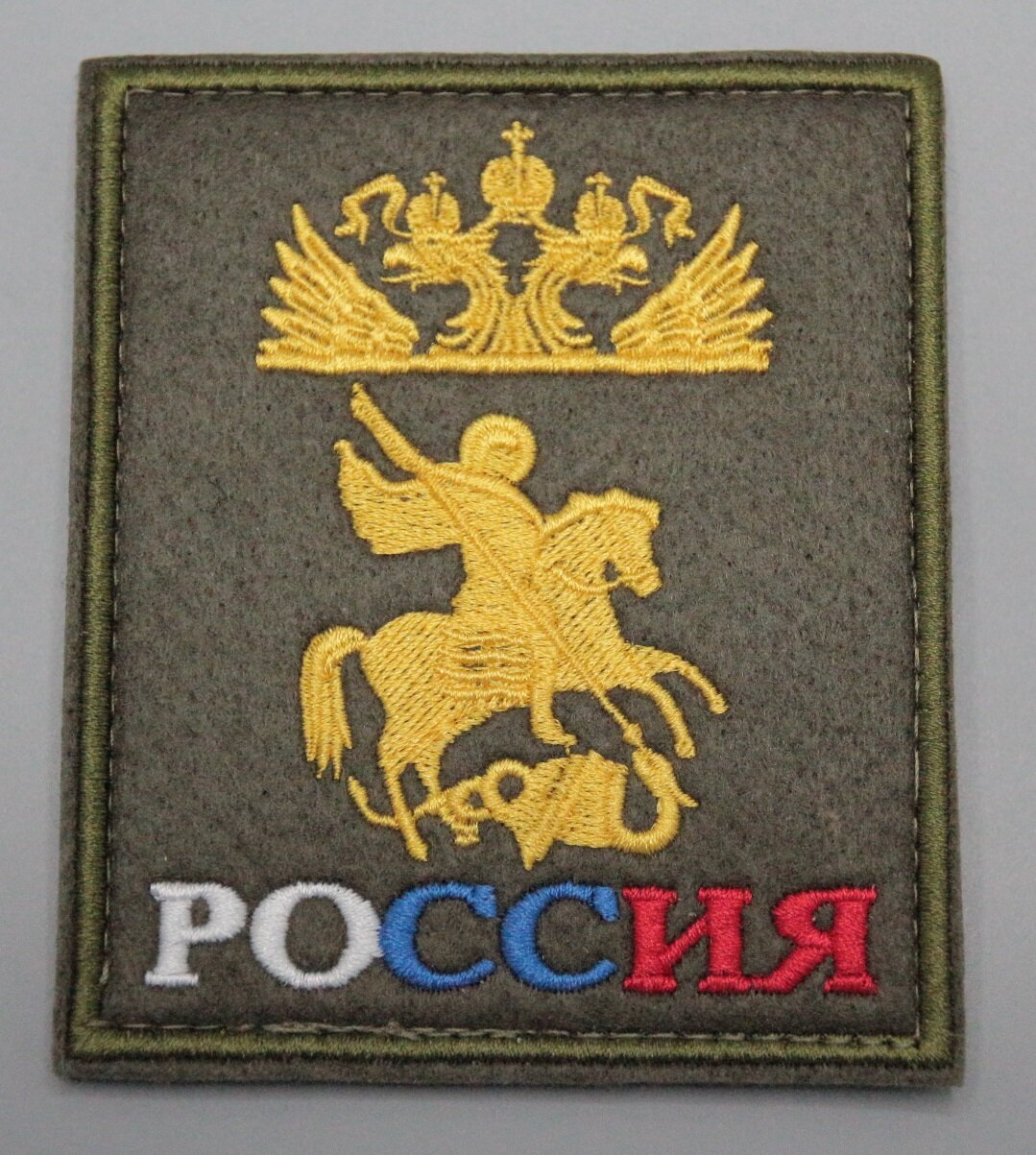 Нашивка - шеврон - патч россия ( фон оливковый ) , на липучке